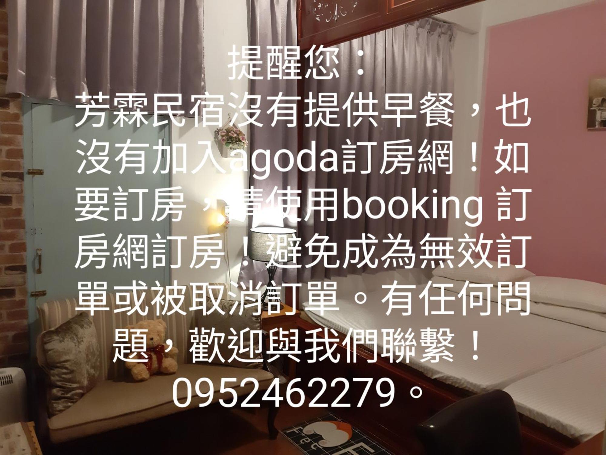 Apartament Gratitude Tainan Zewnętrze zdjęcie